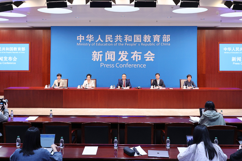 教育部介绍2025世界数字教育大会有关情况